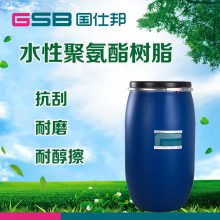 水性树脂价格与供应商选择 如何以最优成本对接中国厂家