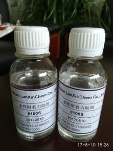 探索水性树脂所在页的助剂AT产品价格趋势