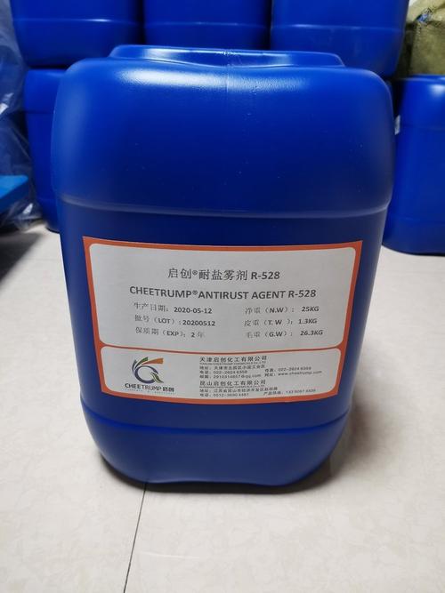 启创水性涂料用耐盐雾剂缓蚀剂r